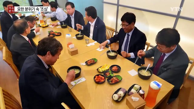 [뉴스통] 묘한 분위기 속 '조심 또 조심'...김영란법 첫날 풍경 / YTN (Yes! Top News)