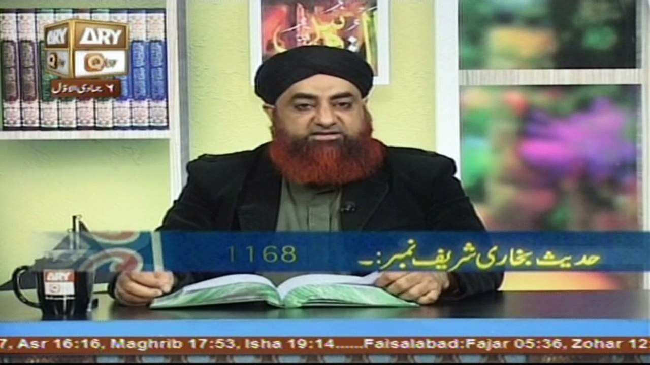Dars-e-Bukhari - Topic - Fajar Ki Sunnaten