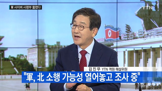 IAEA 북핵 강력 규탄 ...만장일치 채택 / YTN (Yes! Top News)