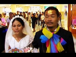 รายการ.. "กล้าหรือเปล่า" ..(ตอน "แต่งงาน")