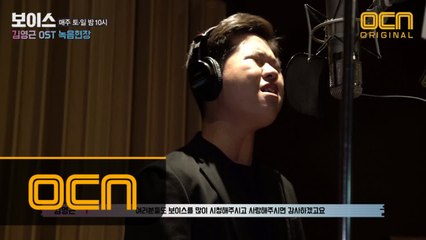 슈퍼스타K 2016 우승자 ′지리산 소울′ 김영근,  첫 번째 OST ′Word Up′ 완벽 소화!