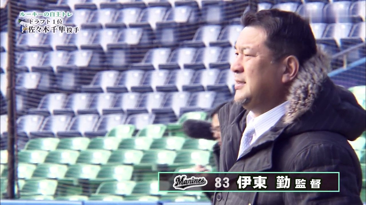 新人自主トレ 2017年 プロ野球