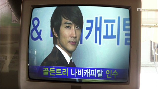 When A Man Loves Jinyoung Kısımları Part 1