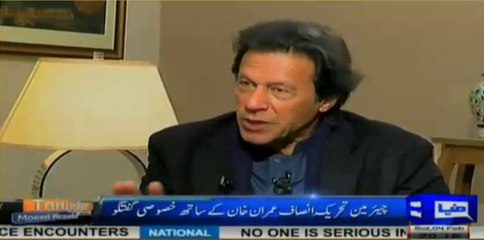 Imran Khan reveals in detail why Punjab cannot beat KPK in human development