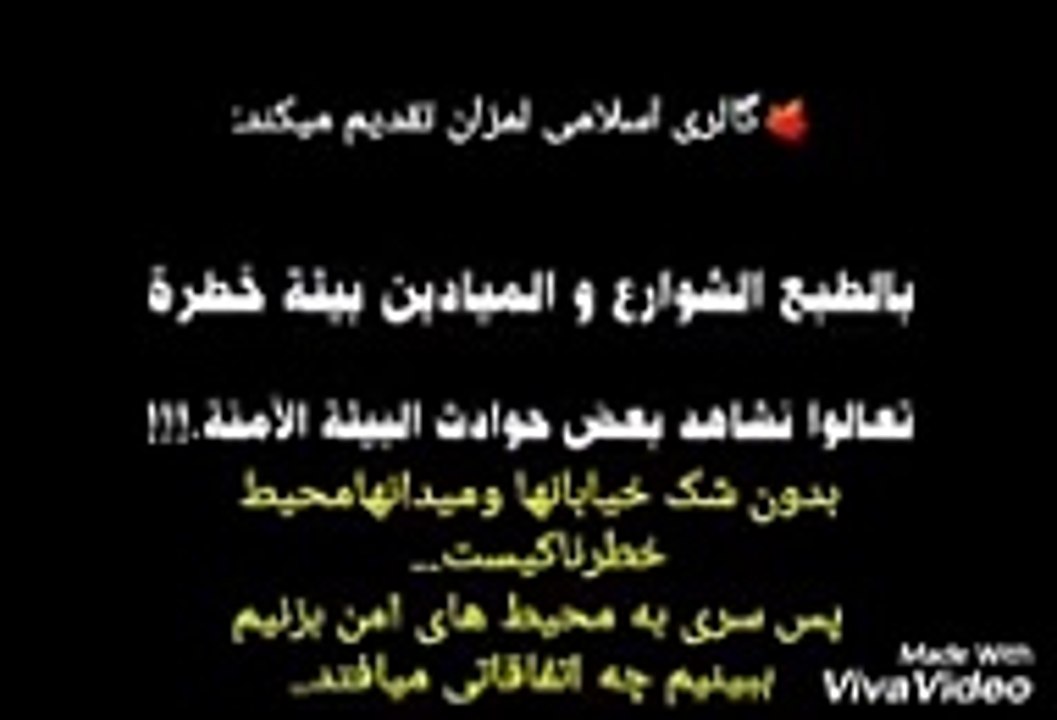 GOD SAVE US FROM SUCH A DEATH! READ NEWS ANCHOR VIEW SUDDEN DEATH VIDEO