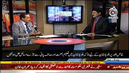 Ru Baru - 4th February 2017