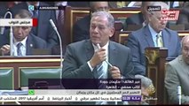النافذة التفاعلية .. ردود فعل غاضبة على موازنة البرلمان المصري