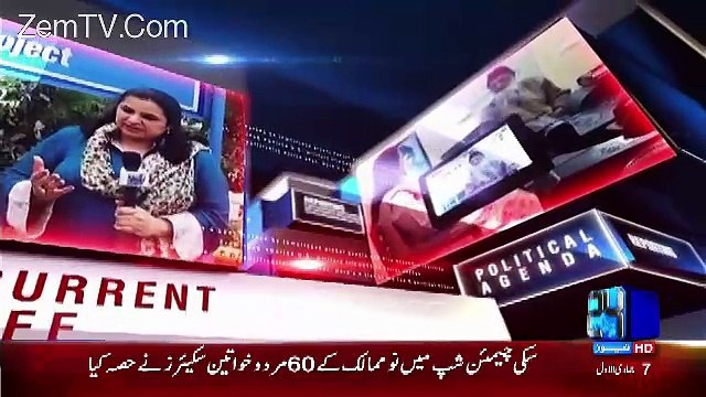 Nasim Zehra @ 8:00 – 4th February 2017