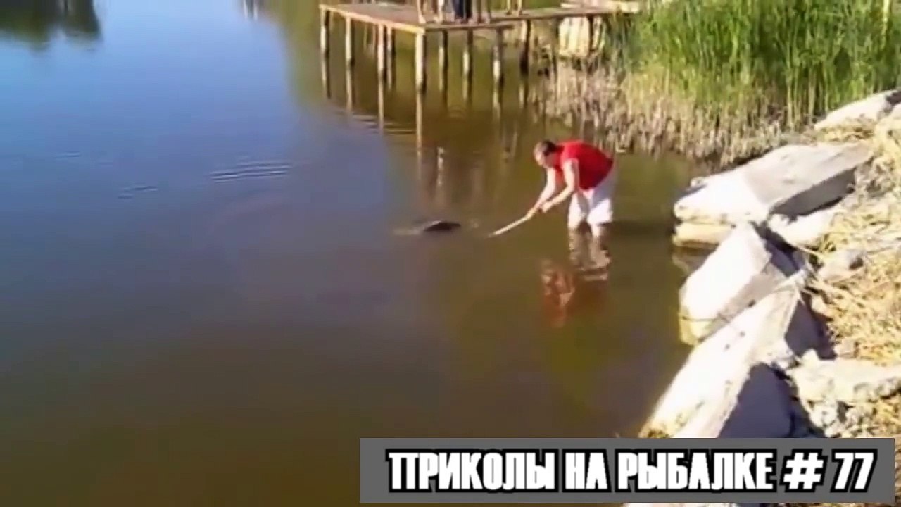 ПРИКОЛЫ НА РЫБАЛКЕ #77