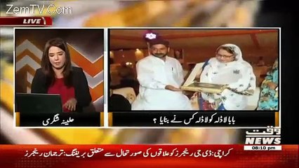 The Other Side – 4th February 2017