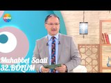 Prof. Dr. Mustafa Karataş ile Muhabbet Saati 32.Bölüm