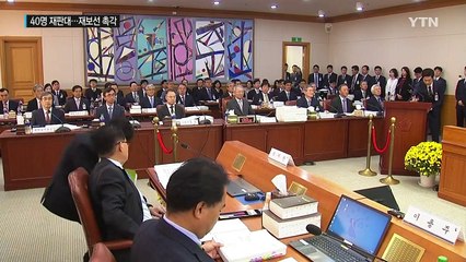 [중점] 의원 40명 운명 갈린다...4월 재보선 '촉각' / YTN (Yes! Top News)