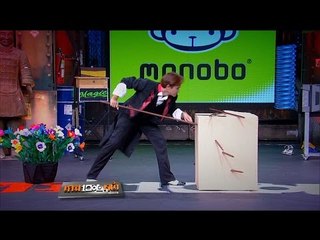 โชว์.. "มายากลอีลูชั่น by เหน่ง" ..{ เกมพันหน้า 10 ส.ค. 57 }_ part 2