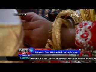 NET17 - Tren Songkok khas Makasar masi diminati warga hingga kini
