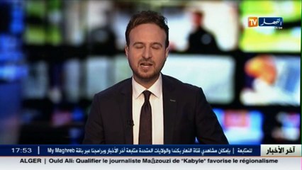 ايران : الإعلان عن مناورات عسكرية "المدافعين عن حرم الولاية" ردا عن العقوبات الامريكية