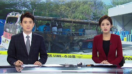관광버스 기사 끼어들기 시인..."먼저 탈출" / YTN (Yes! Top News)