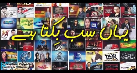 Hafiz Saeed House Arrest- Possible Side Effects on Pakistan - YouTube