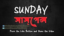 Tarini Khuru Er Golpo ║ Dumnigorer Manushkheko ║ Sunday Suspense