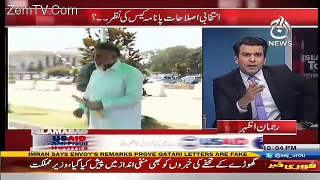 Islamabad Tonight With Rehman Azhar– 4th February 2017