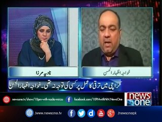 10pm with Nadia Mirza,  4-Feb-2017