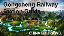 Gongcheng Railway Station Guide - Arrival & Departure