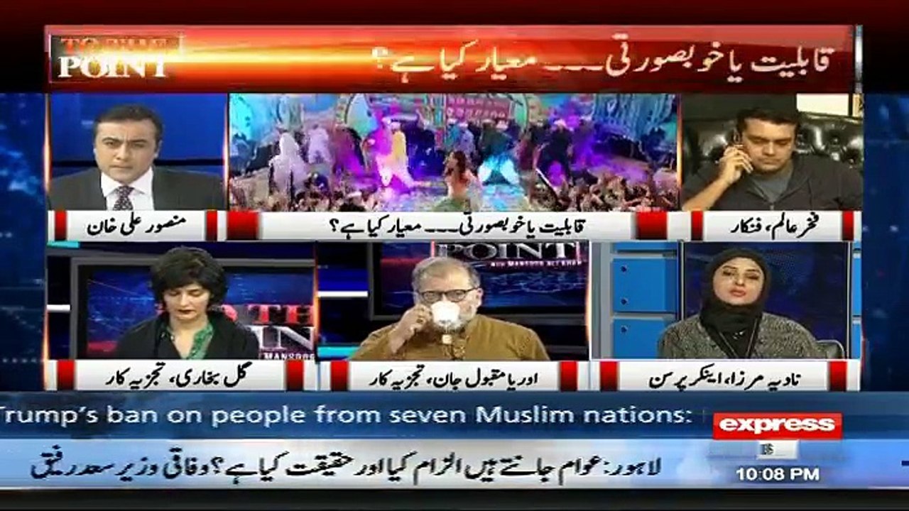 To The Point - 4th February 2017