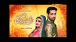 Yehi Hai Zindagi Season 4 - Episode 5 - Express Entertainment