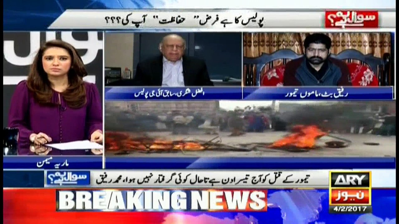 Sawal Yeh Hai 4th February 2017