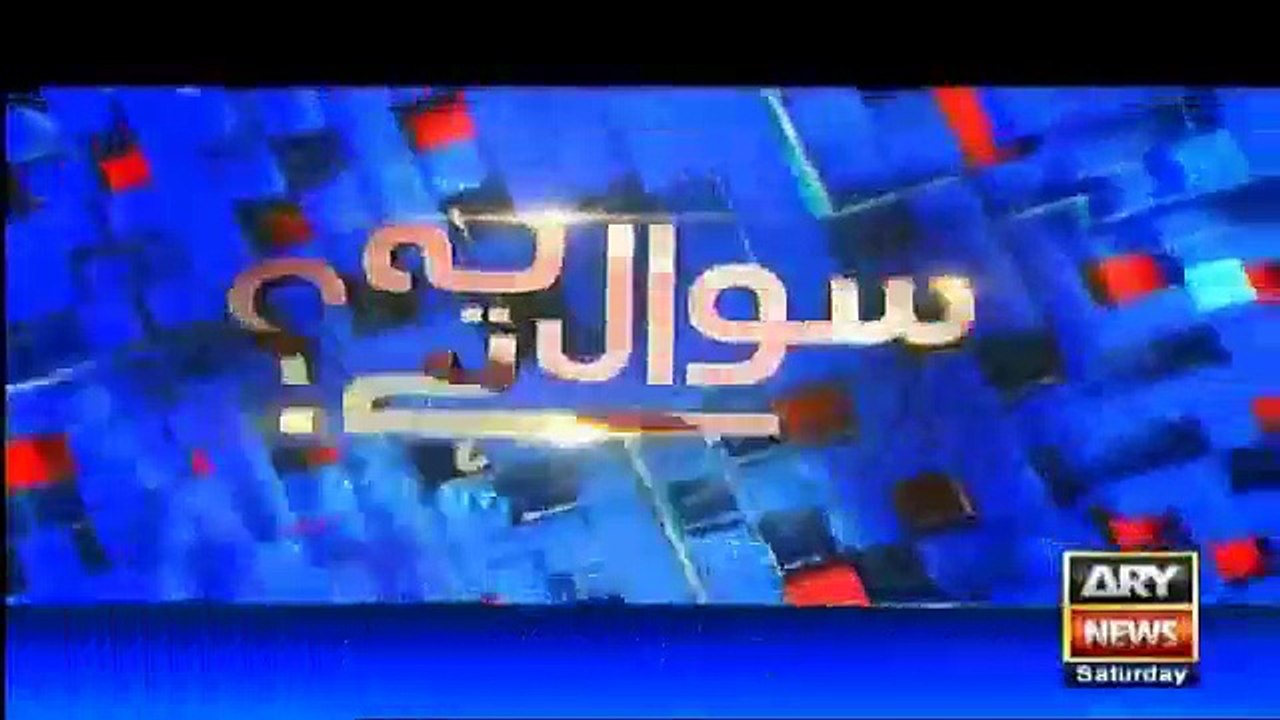 Sawal Yeh Hai - 4th February 2017