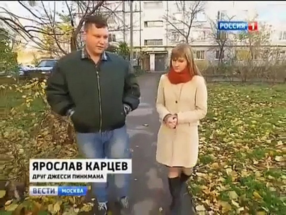 Парень Сменил Свое Имя На Джесси Пинкман