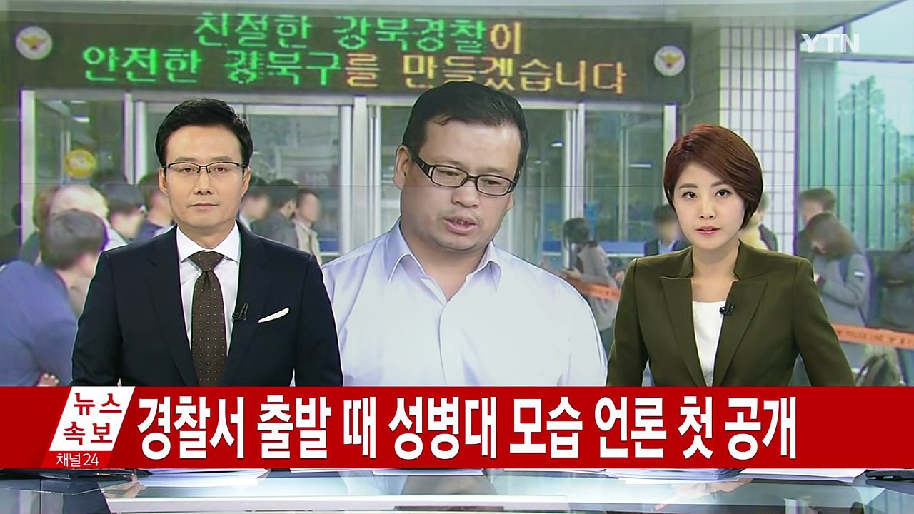 총격범 성병대 "암살 당할 수 있어...총격전 준비했다" / YTN (Yes! Top...