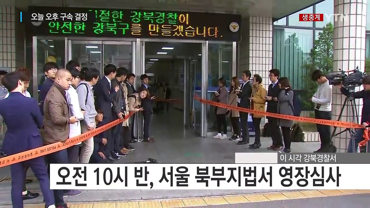 법원 출석한 '총격범' 성병대, 기자들 질문에 '횡설수설' / YTN (Yes! To...