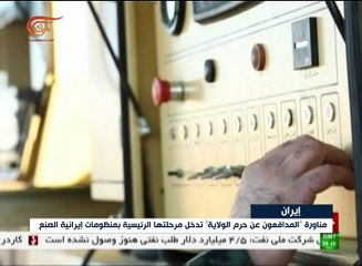 المناورة الايرانية تحاكي التصدي لمحاولات استهداف ...