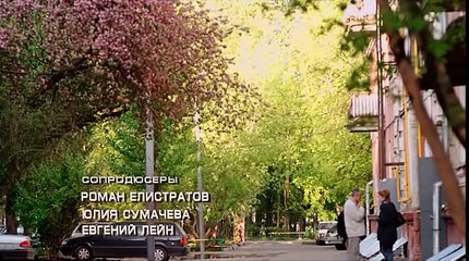 Дело чести 1 серия