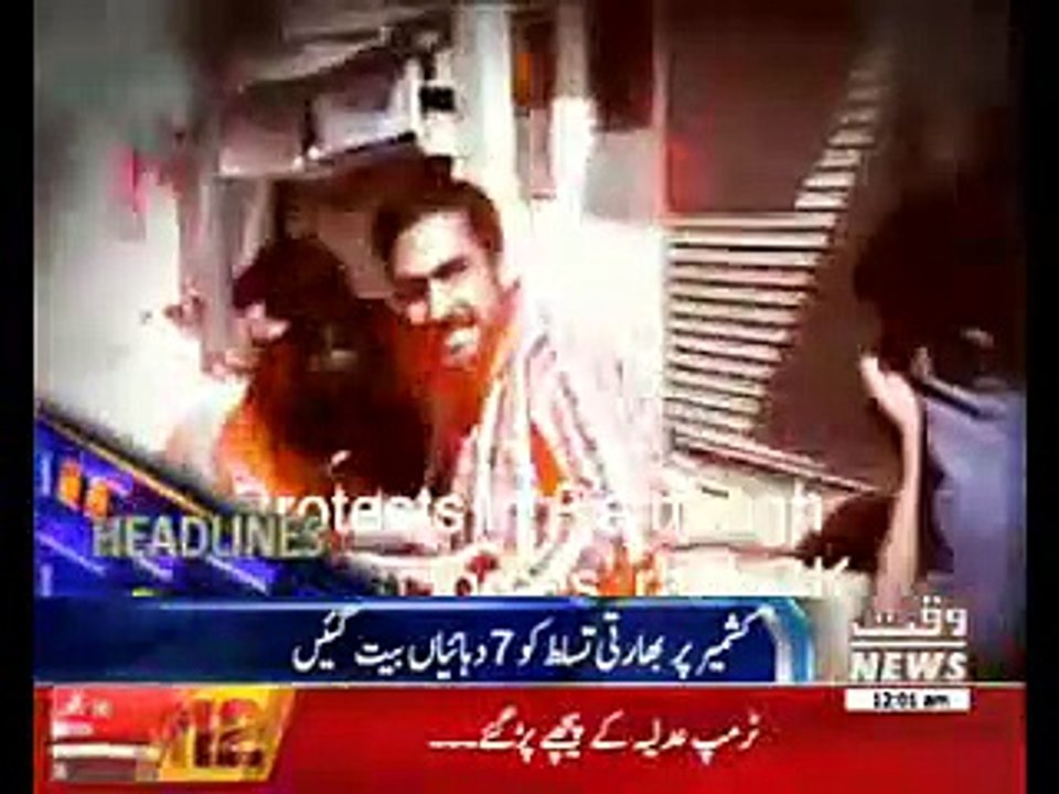 Waqtnews Headlines 00:00 AM 05 Feburary 2017