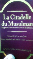 Dua l'instruction a dire au moment celui les derniers paroles sont lahilaha ilallah II n'ya de divinité qu'allah