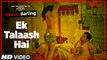 Ek Talaash Hai Video Song - Mona Darling - Anshuman Jha, Divya Menon, Suzanna Mukherjee, Sanjay Suri - Full Video HD