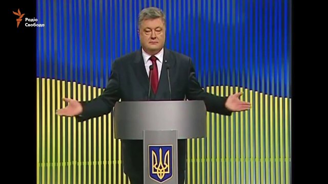 MC ПОРОШЕНКО - БЕЗВіЗОВЫЙ РЕЖИМ (Чоткий Паца)