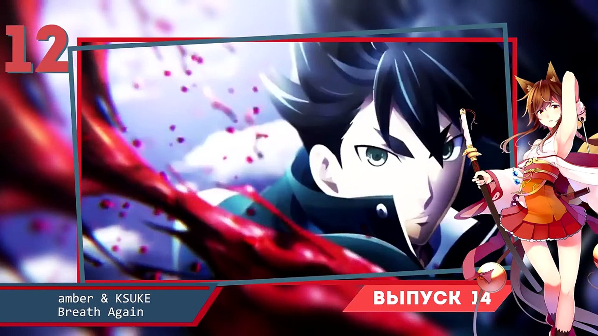 MUSIC ANIME COUBS #14 | Anime COUBS | Anime Vines | Music