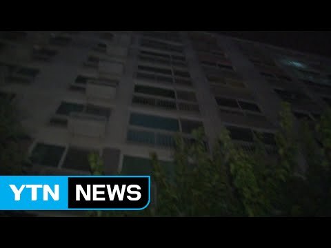 사기죄 실형 앞둔 여성 베란다 밖 추락 / YTN (Yes! Top News)