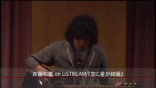 歩いて帰ろうアコースティック