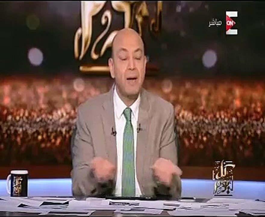 عمرو أديب بـ"كل يوم": "الناس ريحتها فاحت فى الجيزة بعد قطع المياه 48 ساعة"
