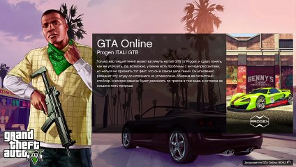 Gta5 Horzon )  -- мир и счастье с Марии )!  всех рад видеть на моём стриме (374)