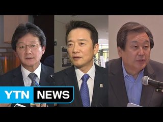 '최순실 파장'에 與 대권 판세 변화 '감지' / YTN (Yes! Top News)