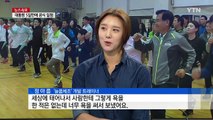 [단독] 늘품체조 정아름 