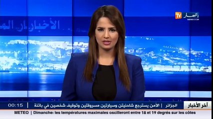 الجلفة شاهد حياة مسعودة البدائية تقشعر منها الأبدان