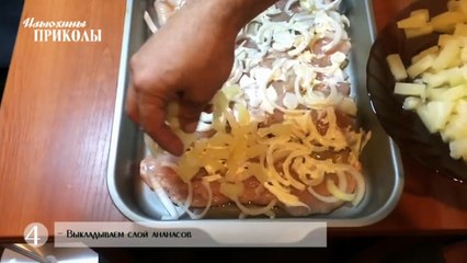 приготовление курицы с ананасом