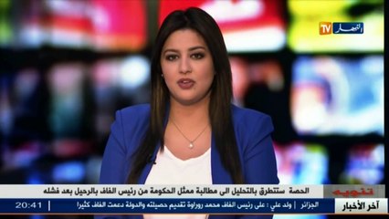 العاصمة  الشهيد خالد بلقاسمي يوارى الثرى في جنازة مهيبة