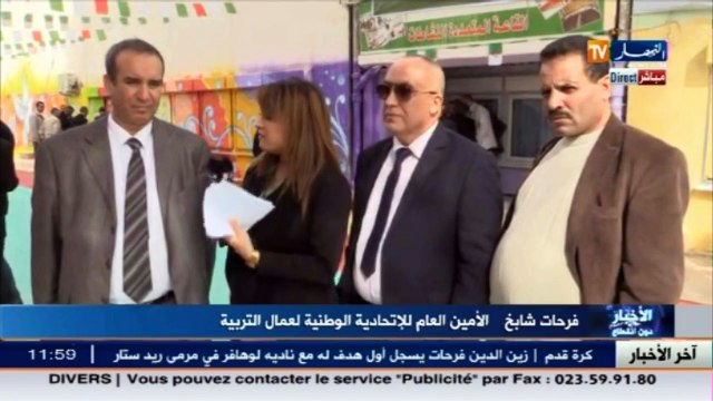 فرحات شابخ ... المعالجة البيداغوجية مفتاح النجاح لجميع التلاميذ