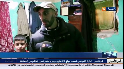 لا أكاد أصدق أن هاته العائلة تعيش بالجزائر قسنطينة